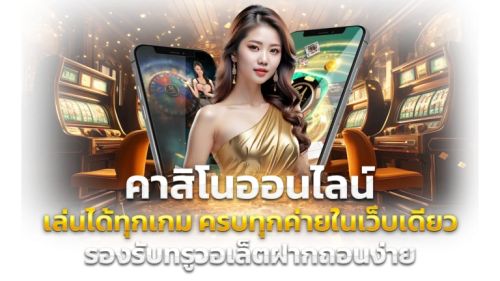 skybet66 เว็บพนันออนไลน์ครบเครื่อง รวมทุกเกมเด็ดไว้ในที่เดียว